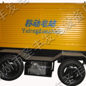 通柴150KW移动式柴油发电机组