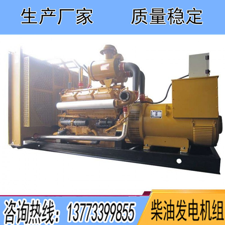 卡得城仕600KW柴油发电机组