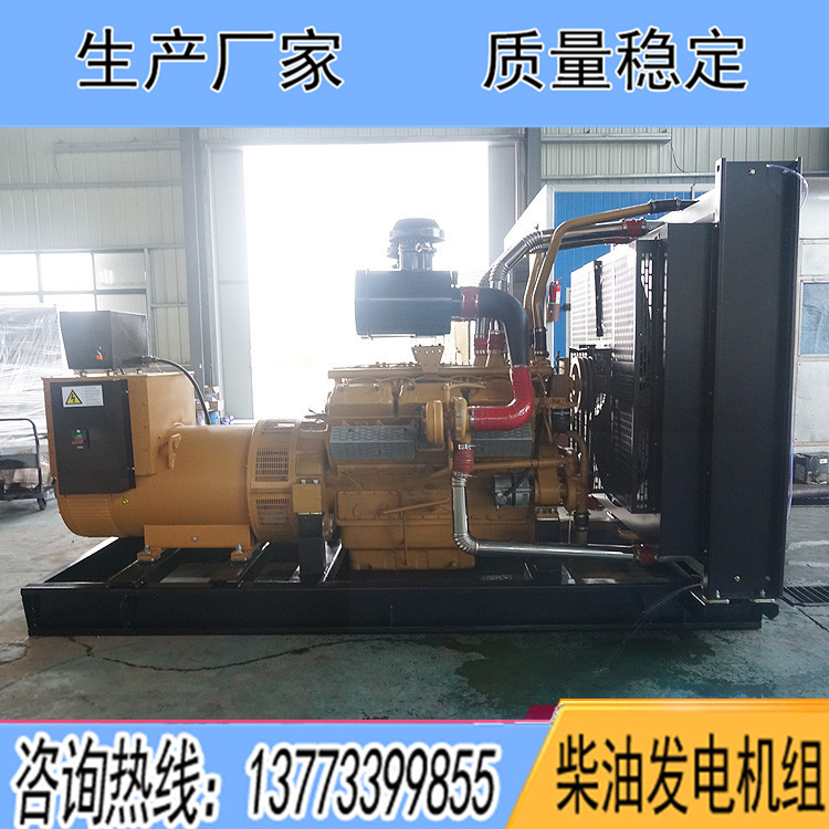 卡得城仕700KW柴油发电机组