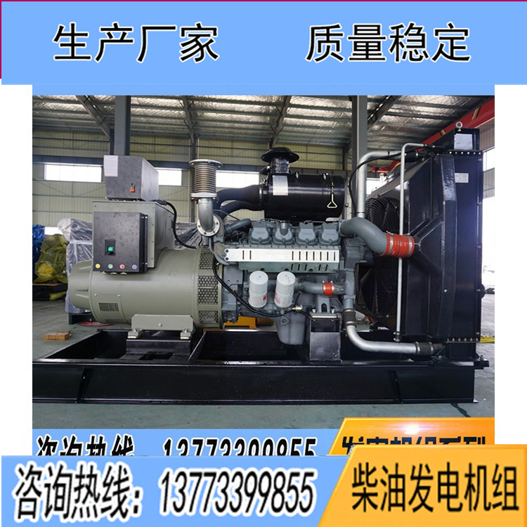 威曼250KW柴油发电机组