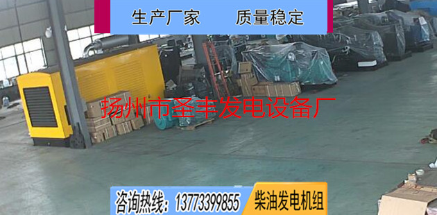 发电机价格
