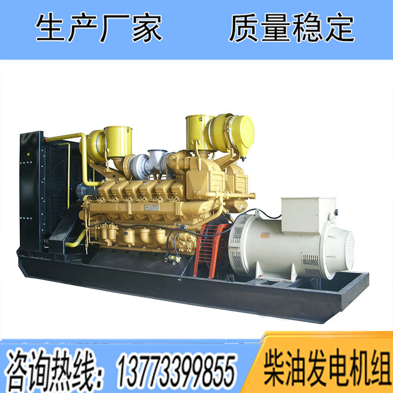 Z12V190BD济柴800KW柴油发电机组报价