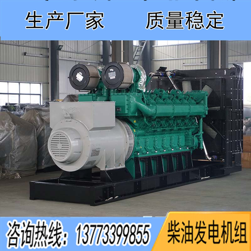 1500KW广西玉柴YC12VC2270-D31柴油发电机组