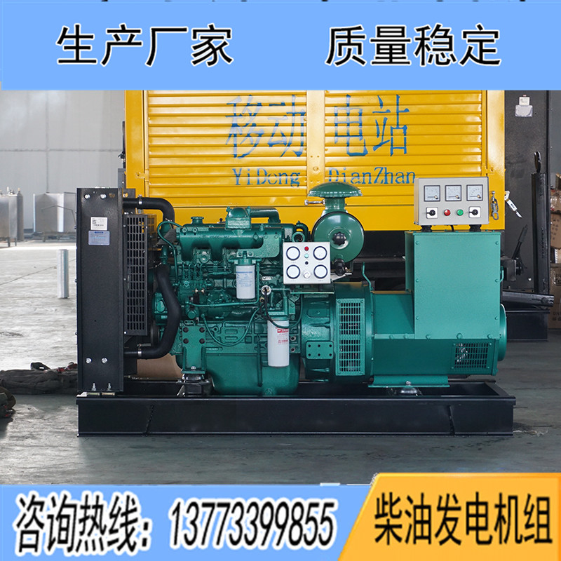 80KW广西玉柴YCD4Y32D-130柴油发电机组
