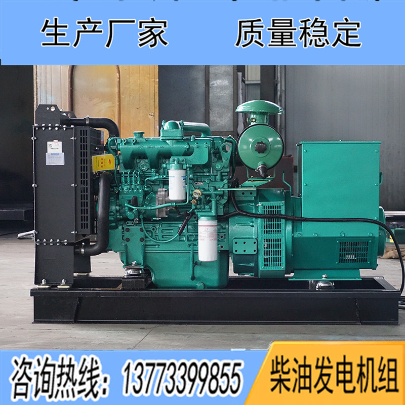 40KW广西玉柴YCD4J22D柴油发电机组