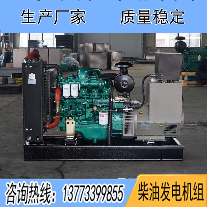 60KW广西玉柴YC4D105-D34柴油发电机组