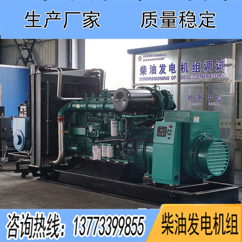 800KW广西玉柴YC6C1220-D31柴油发电机组