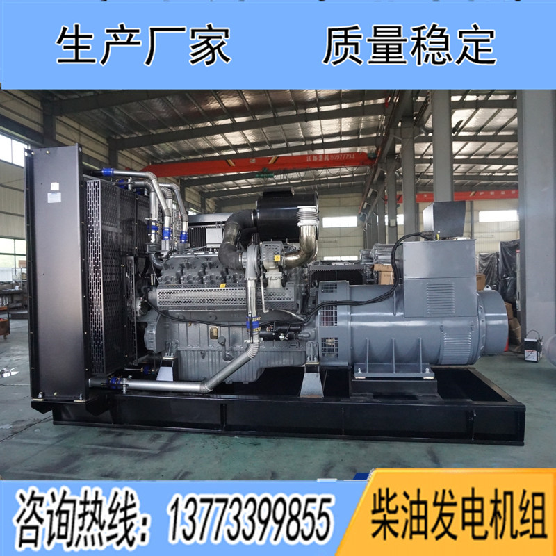 500KW无动WD269TAD50柴油发电机组