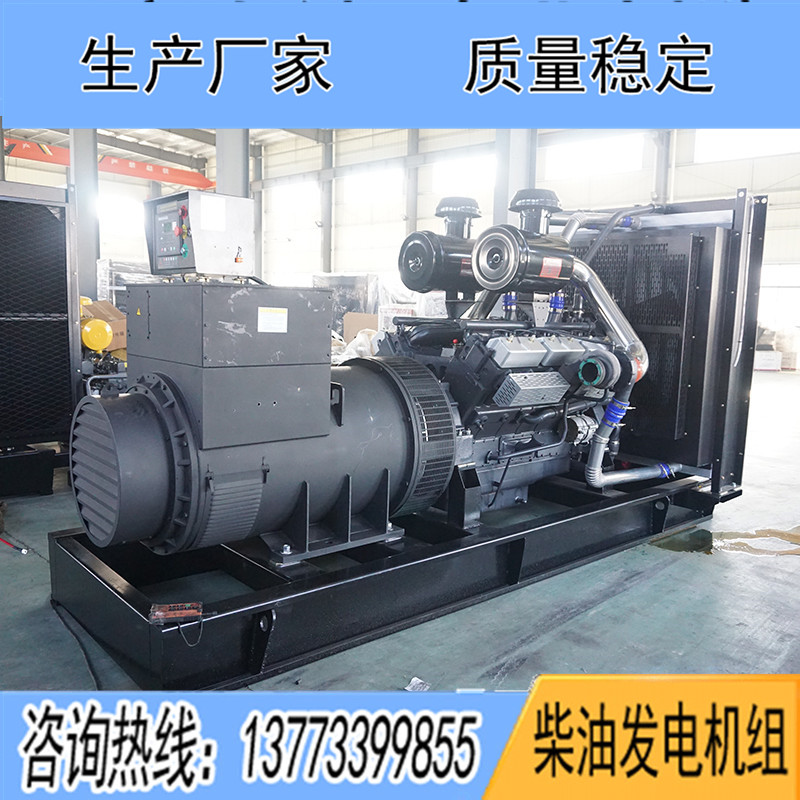 800KW扬柴YC28H820柴油发电机组