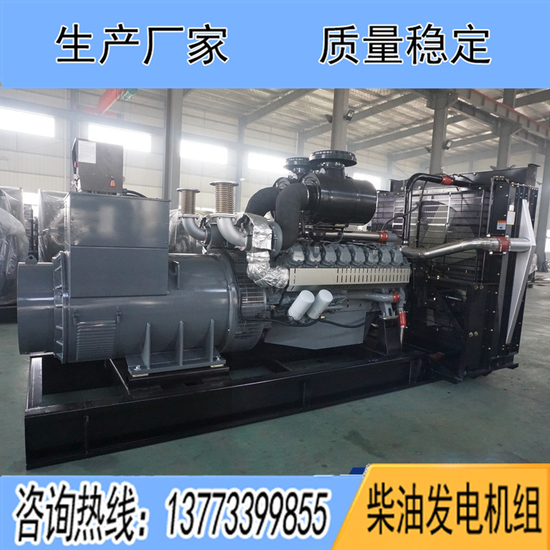 900KW威曼DE30A1320柴油发电机组