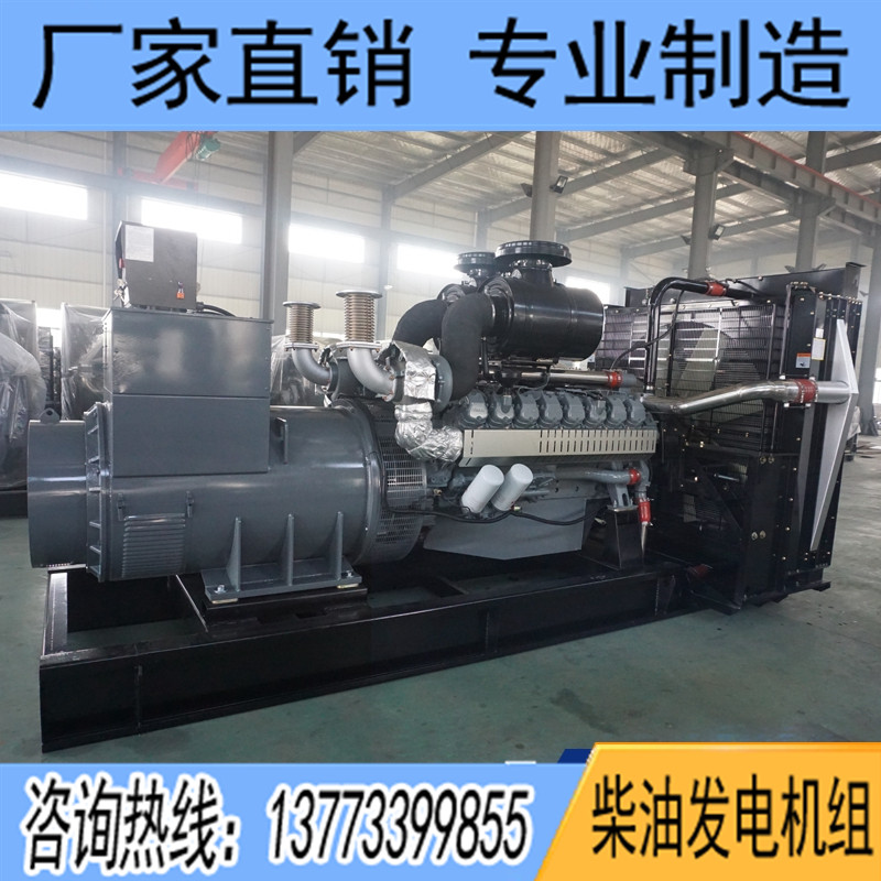 700KW威曼DE30A1080柴油发电机组