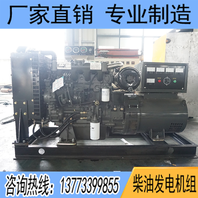 150KW潍柴华丰R6113ZLD柴油发电机组