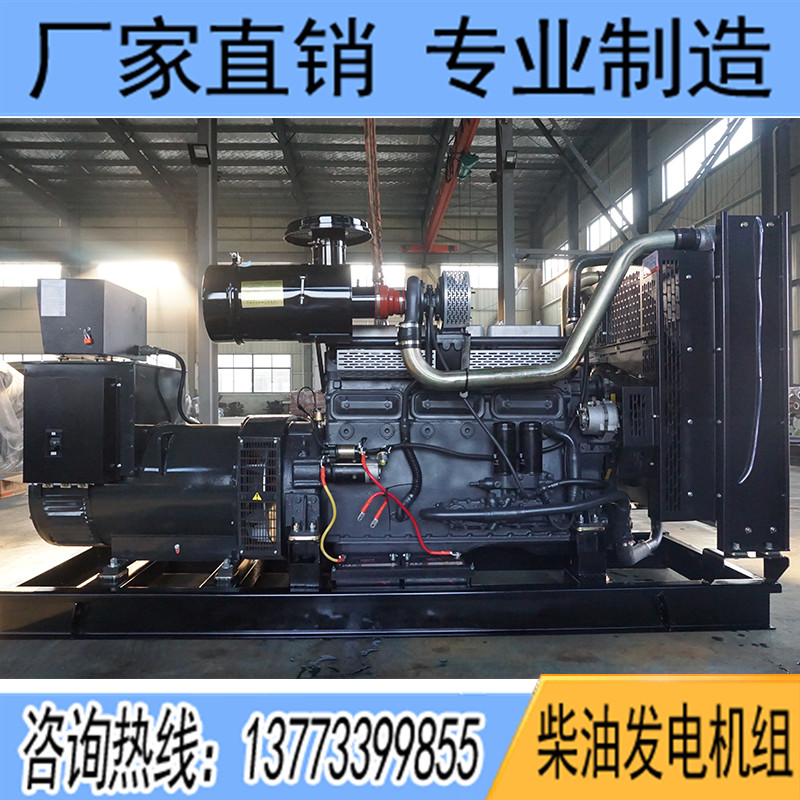 250KW卡得杰KD12H263柴油发电机组