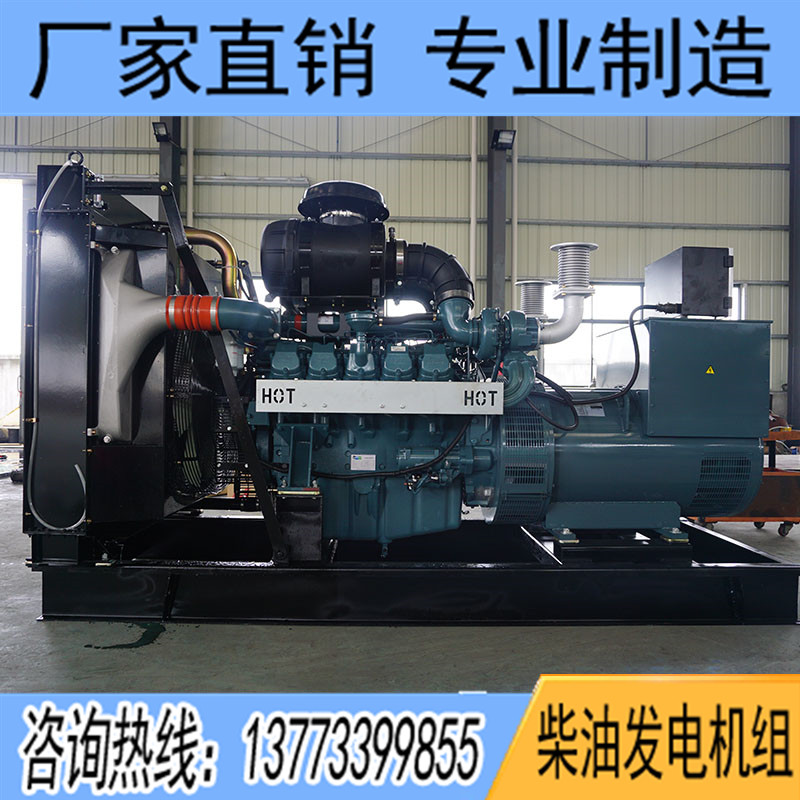 600KW斗山大宇DP222LB柴油发电机组