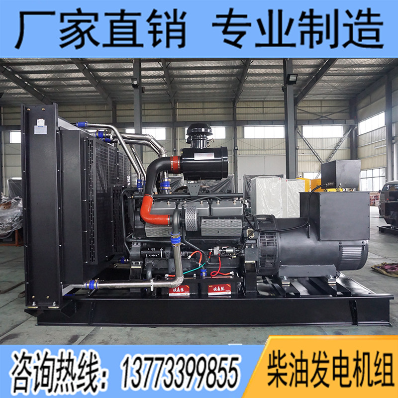 600KW卡得杰KD26H660柴油发电机组
