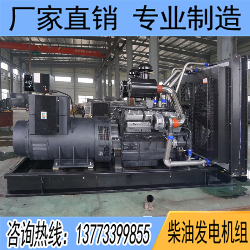 800KW卡得杰KD28H880柴油发电机组