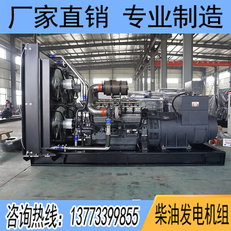 1000KW卡得杰KD30H1160柴油发电机组
