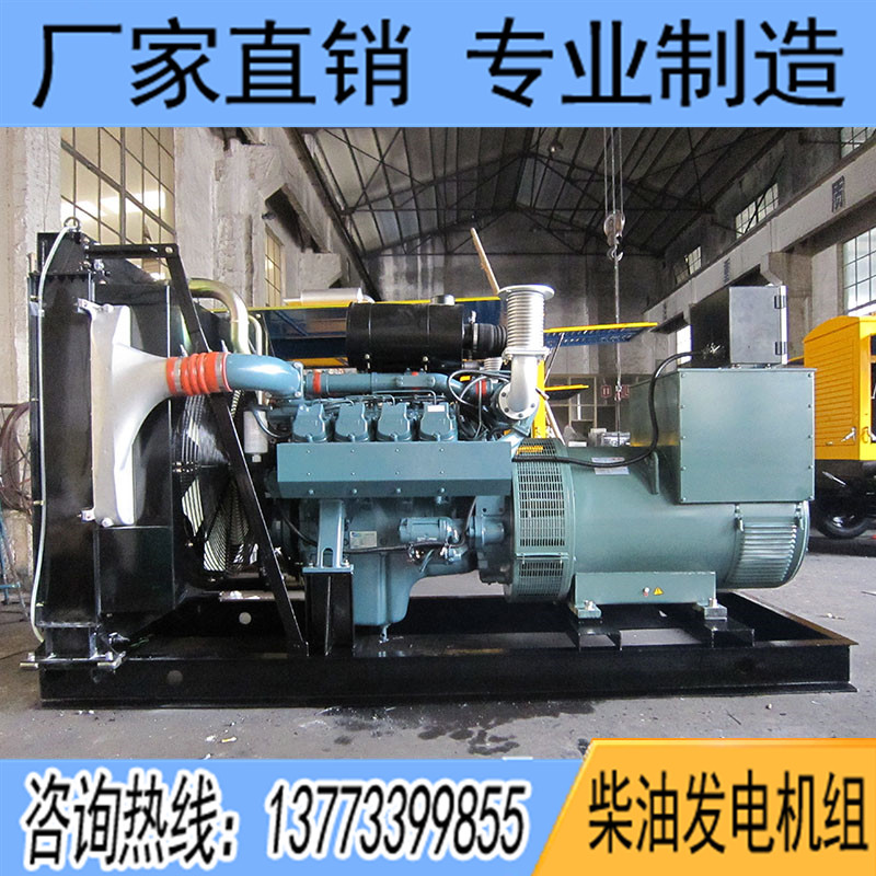 350KW斗山大宇P158LE柴油发电机组