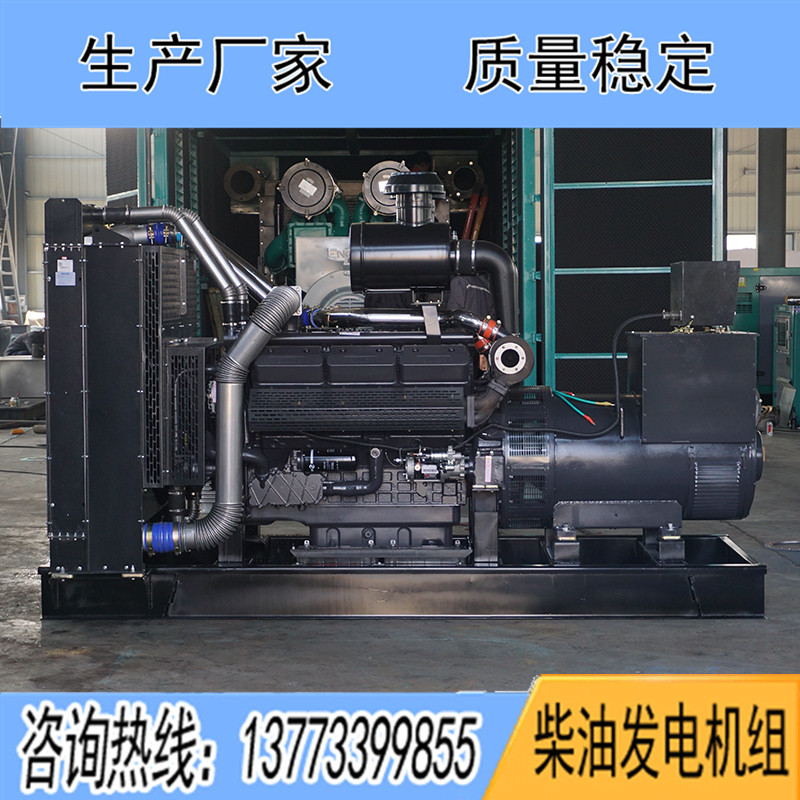 600KW卡得杰KDSC27G900D2柴油发电机组