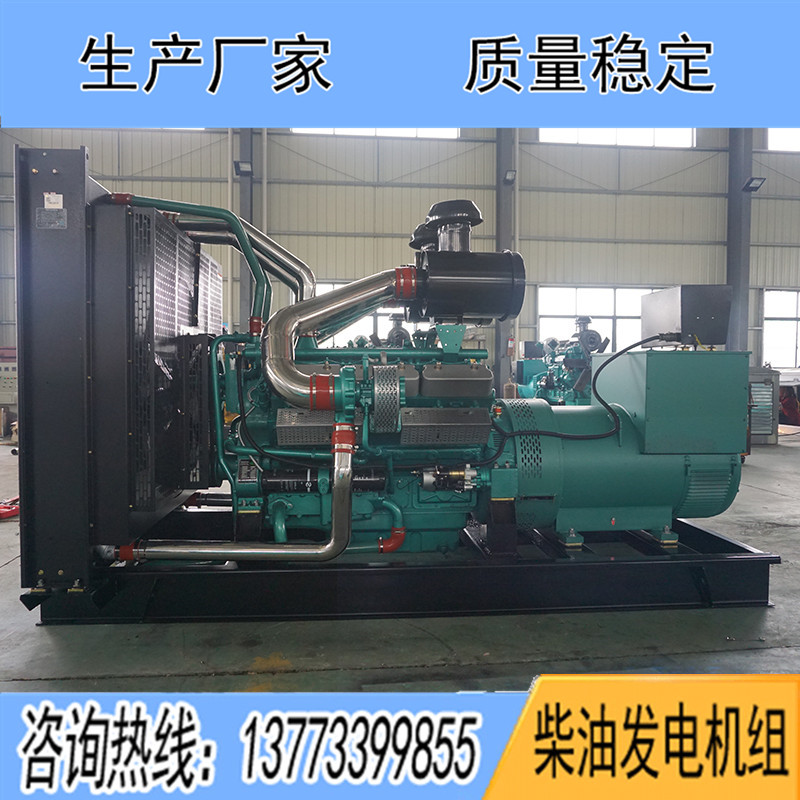 500KW乾能QND27H755G2柴油发电机组
