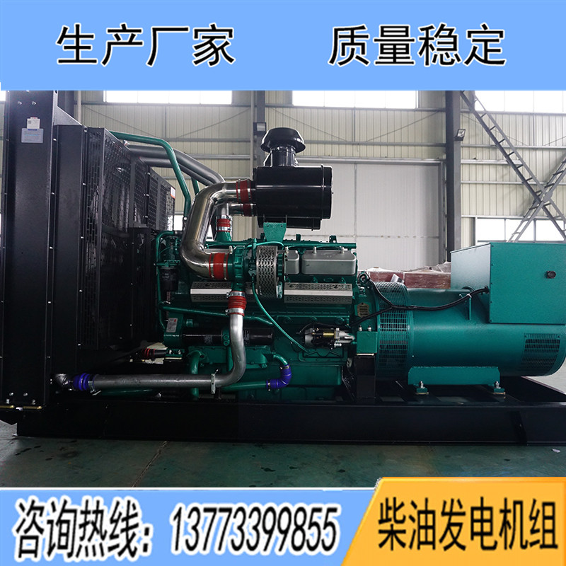 600KW凯普KPV630柴油发电机组
