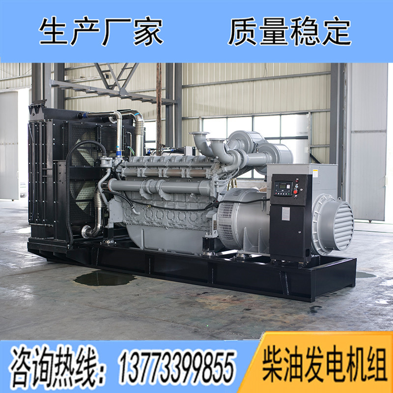1800KW珀金斯4016-61TRG3柴油发电机组