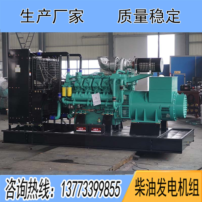 1000KW科克QTA2160G7柴油发电机组